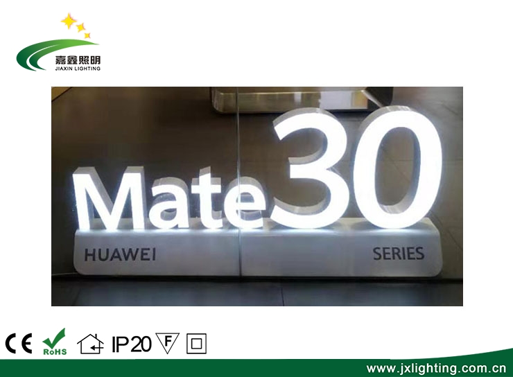 南通JX-HW-Mate-30