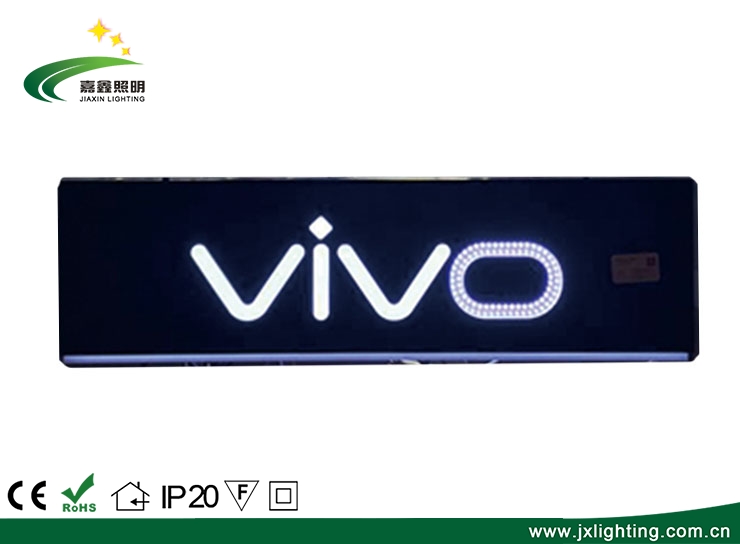 南通JX-VIVO-X30